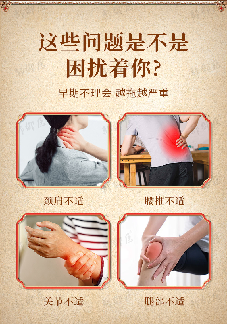 Tougu Pain Relief Cream Warming Herbal External Cream for Joint and Muscle Comfort 30g specifications