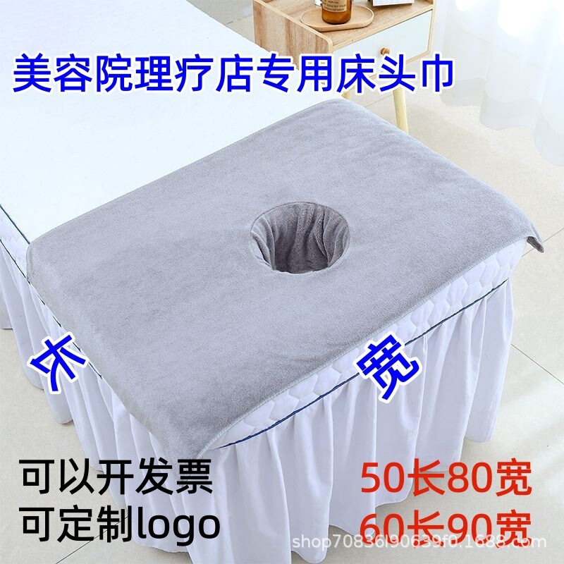 Special towels for beauty salons, large towels with holes, therapy and wellness massage bed bath towels, wholesale beauty bed headrests Special towels for beauty salons, large towels with holes, therapy and wellness massage bed bath towels, wholesale beauty bed headrests