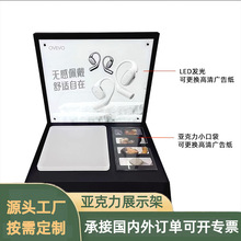 L型亚克力led发光展示架数码产品桌面展示台音箱耳机商超陈列架