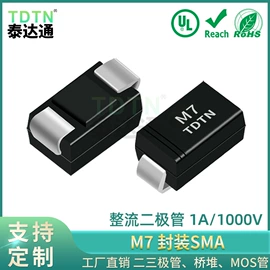 整流二极管;铝电解电容器;TVS二极管