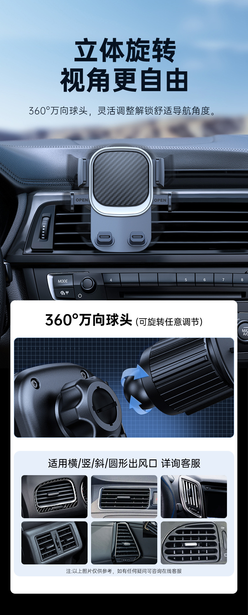 Amazon air conditioning air outlet mobile phone bracket car universal fixed bracket instrument panel mobile phone navigation bracket