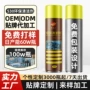 定制清洁清理环保清洁剂
