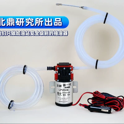 Special oil extractor for Kempinq və səyahət