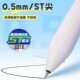 Hobbies GP4352 stationery new smiley face toggle pen holder ST nib black press cute 0.5 gel pen