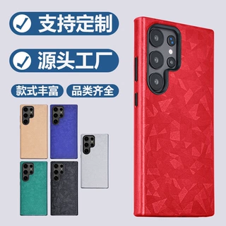 适用三星S24‌极氪magsafe充电手机壳三星S24+全包磁吸皮革保护套