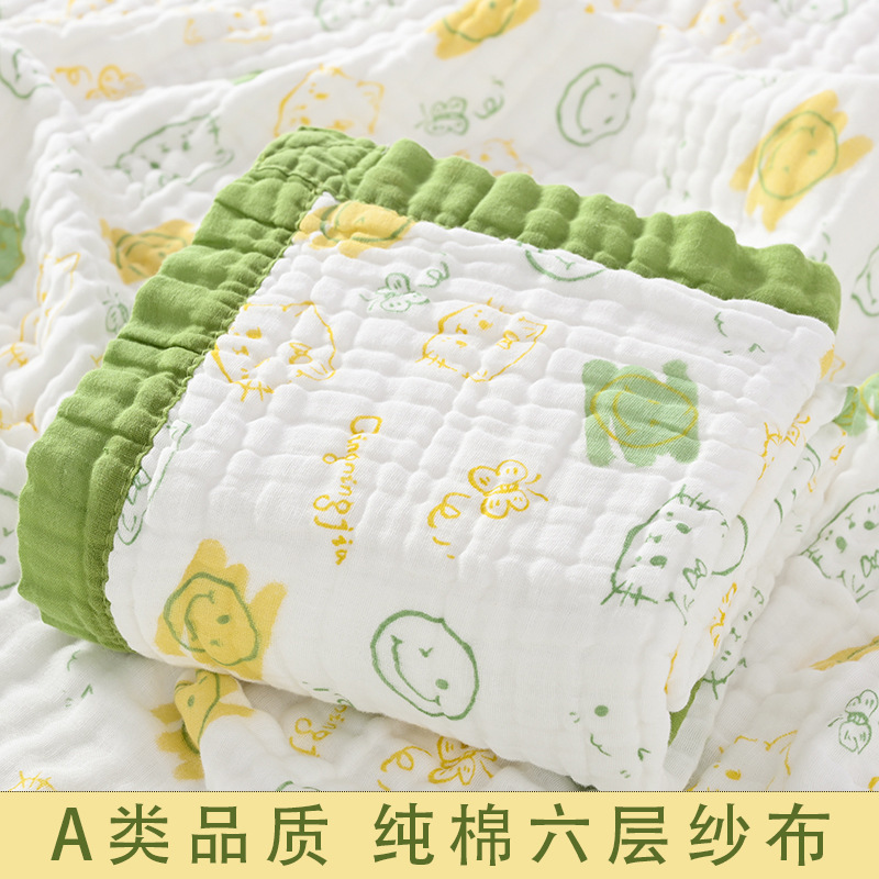 Six-Layer Gauze Bath Towel, Class a Baby Blanket, Infant Cover Blanket, Pure Cotton Baby Quilt, Edge-Bound Bath Towel, Absorbent Beach Towel Six-Layer Gauze Bath Towel, Class a Baby Blanket, Infant Cover Blanket, Pure Cotton Baby Quilt, Edge-Bound Bath Towel, Absorbent Beach Towel