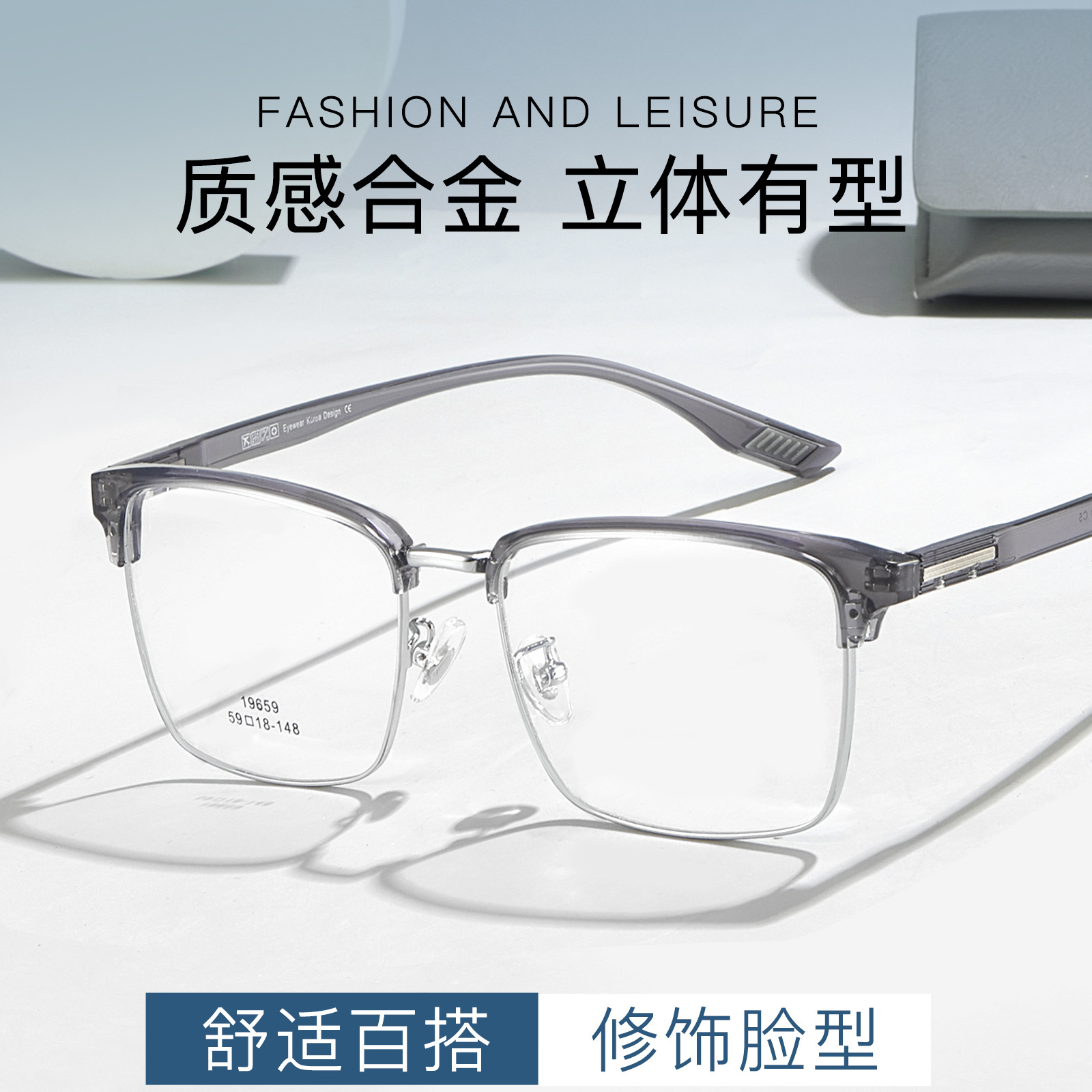 Gran cara para hombres comerciales cejas de aleación TR marco de gafas ultra-dúctil no sujetar la cara puede coincidir con el número de lote Danyang