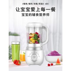 ベビー補助食機蒸煮一体家庭用小型赤ちゃん補助食工具研磨器ミニ料理機米ペースト機