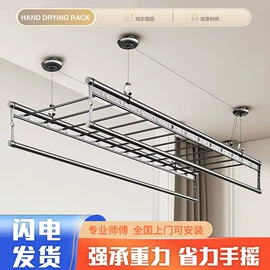 升降晾衣架;晾衣架晾晒架