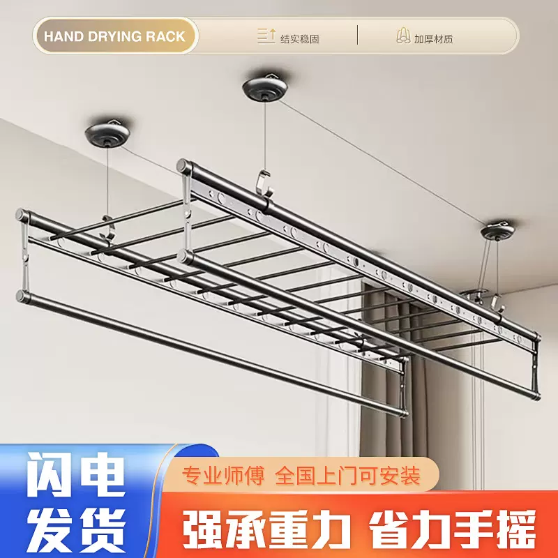 手摇升降晾衣架家用阳台晾被手摇省力室内顶装晾衣架吊顶衣架批发