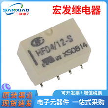 ԭ�b��l��̖�^���HFD4/12-SR ���bSMD,6.5x10mm С���^���