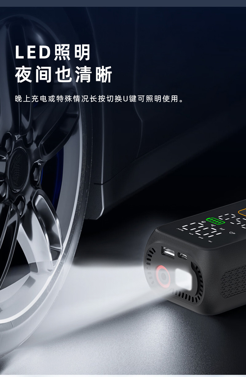 Car Wireless Air Pump Car Inflator Electric Motorcycle Bicycle Ball Power Supply Only for Export Samples