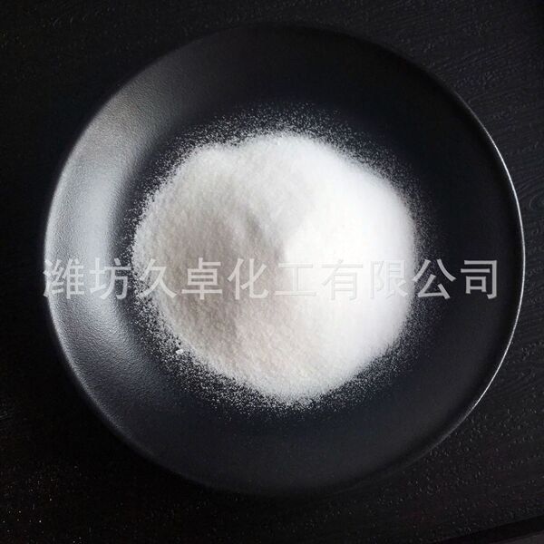 Supply of Yuanming powder industrial grade 99 content -free sodium…
