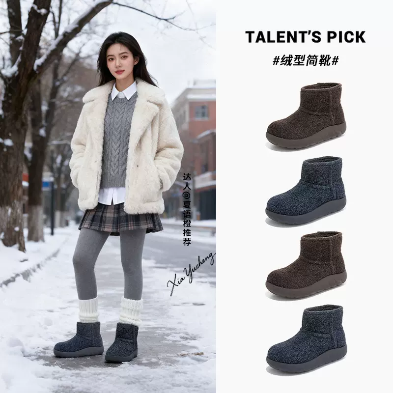 新款加绒加厚雪地靴女2025冬季时尚复古棉靴休闲百搭女靴保暖靴子