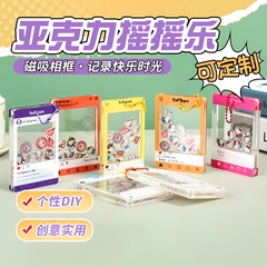 亚克力磁吸相框摇摇乐定制明星周边动漫二次元可拆卸娃娃机摇摇乐