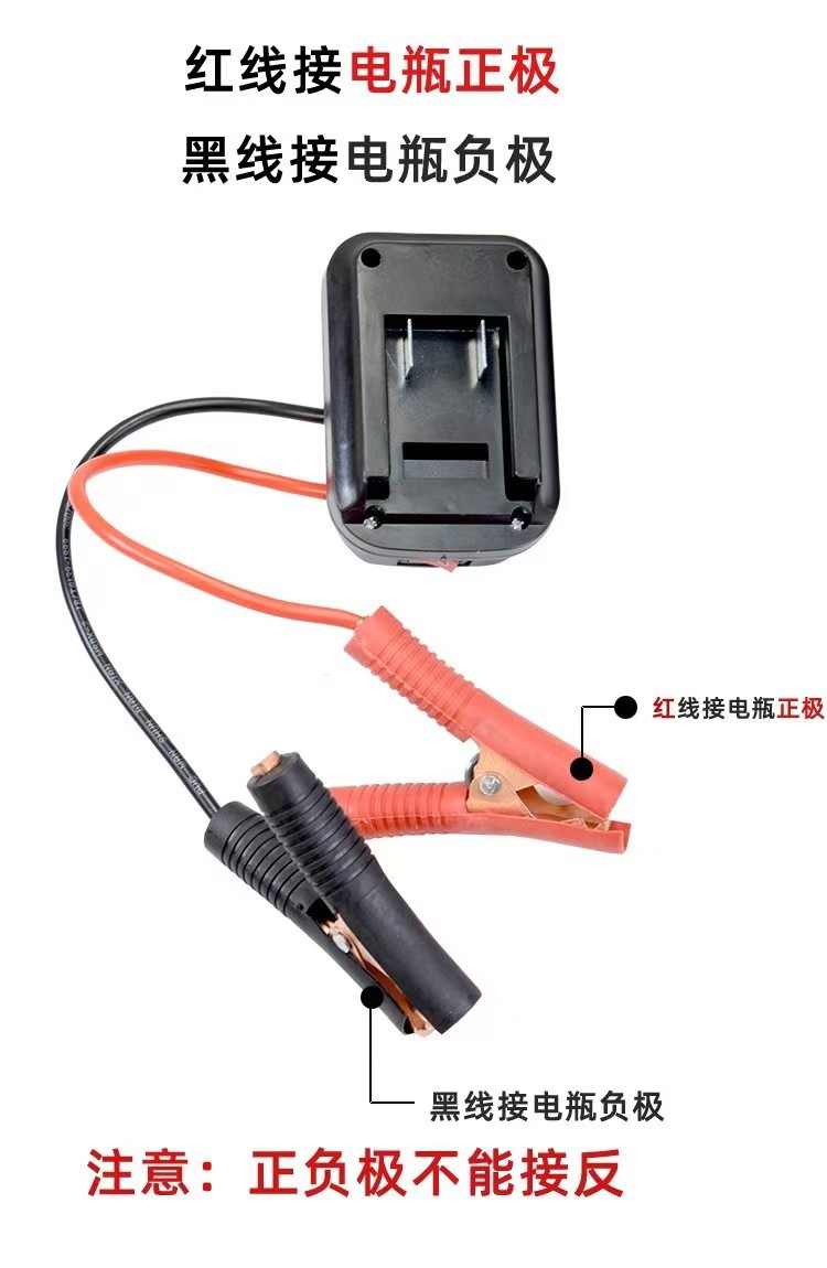 Suitable for Dayi Makita Lithium Battery Converter Charger 18 Electric Wrench Grinder Electric Hammer Car Emergency Start-Up