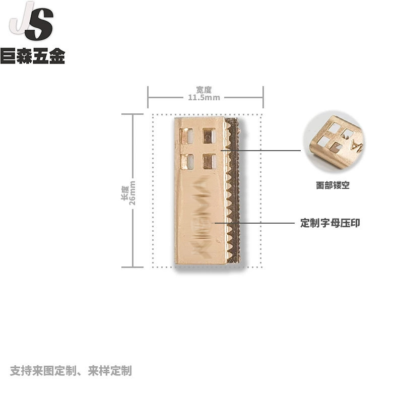 定制金属铜尾夹五金尾夹绳头铜冲压鞋带头箱包夹包包夹尾夹扣拉链