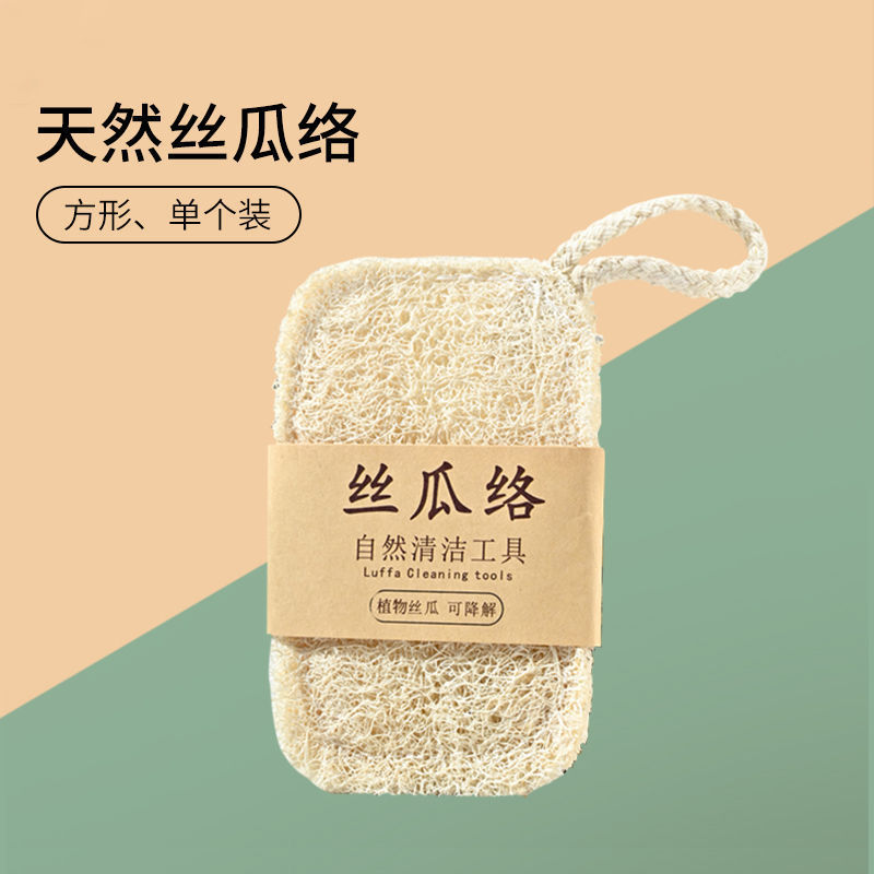 【二重厚さの糸瓜絡】皿洗い鍋の糸瓜家庭用キッチンは油をつけずに神器を洗って鍋を傷つけない|undefined