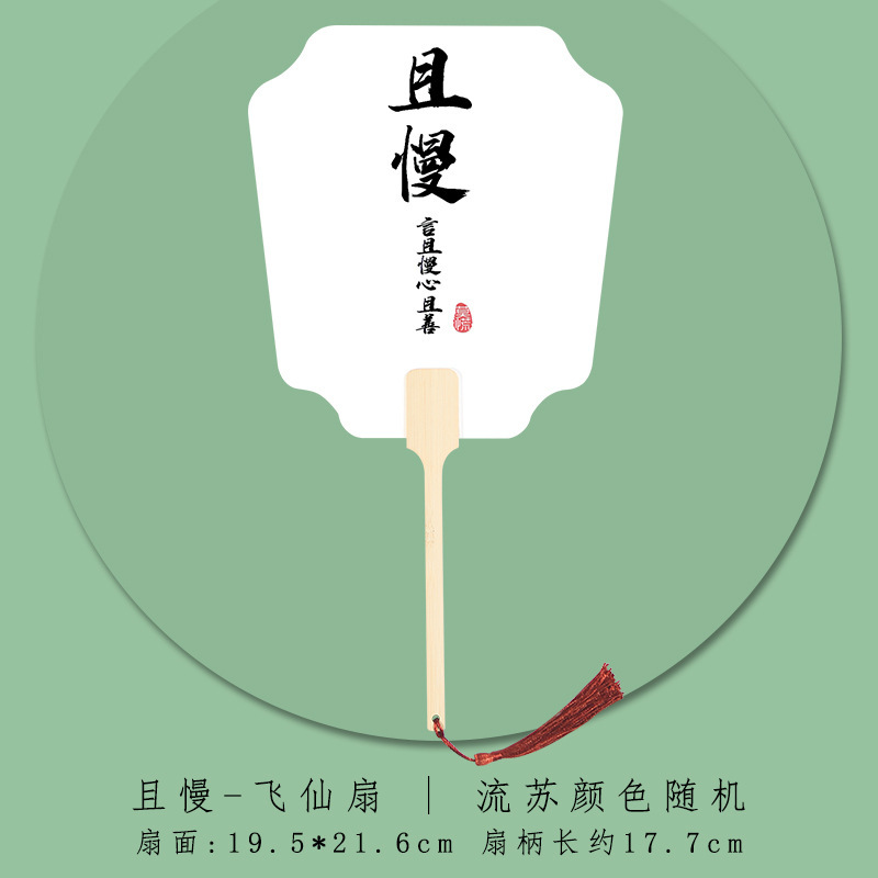 古代扇子塗装扇子 DIY 手作り空白塗装扇子材料パッケージ紙扇子書道扇子漂白塗装扇子|undefined