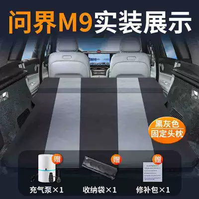 Mattress, Five-Seater Rear Sleeping Pad, Vehicle-mounted inflatable bed - wenjie-m9-special-car-bed-0-gaps-for-tight-fit-black-and-gray-fixed-pillow-comes-with-air-pump-storage-bag-repair-kit