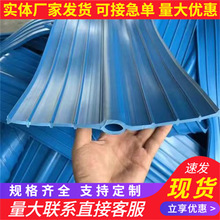 PVC止水带EVA背贴式支持加工定制中埋型止水带施工缝用PVC止水带