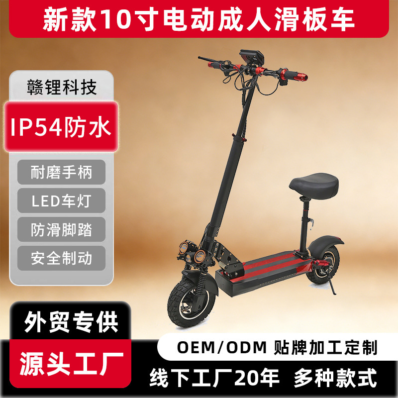 Amazon's New 10inch Electric Adult Scooter Folding Mobility Two-Wheel Scooter Electric Bicycle Wholesale