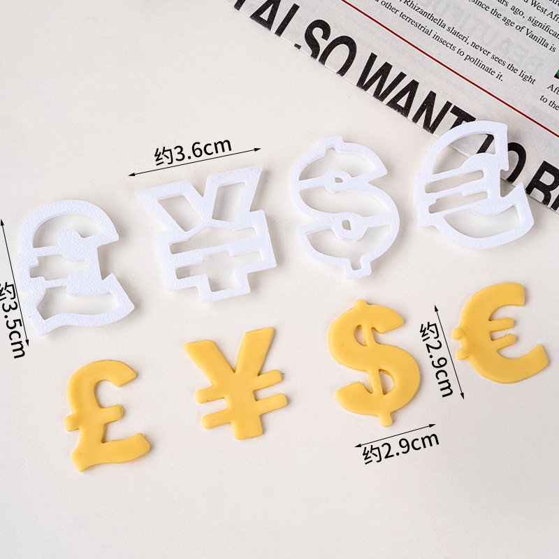 中国风铜钱元宝五角星金钱符号塑料切模翻糖压模生日蛋糕装饰模具|undefined