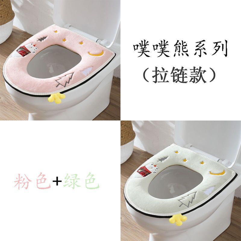 家用通用马桶垫防水抗菌厕所坐垫可爱坐便套拉链式秋冬加厚圈|undefined