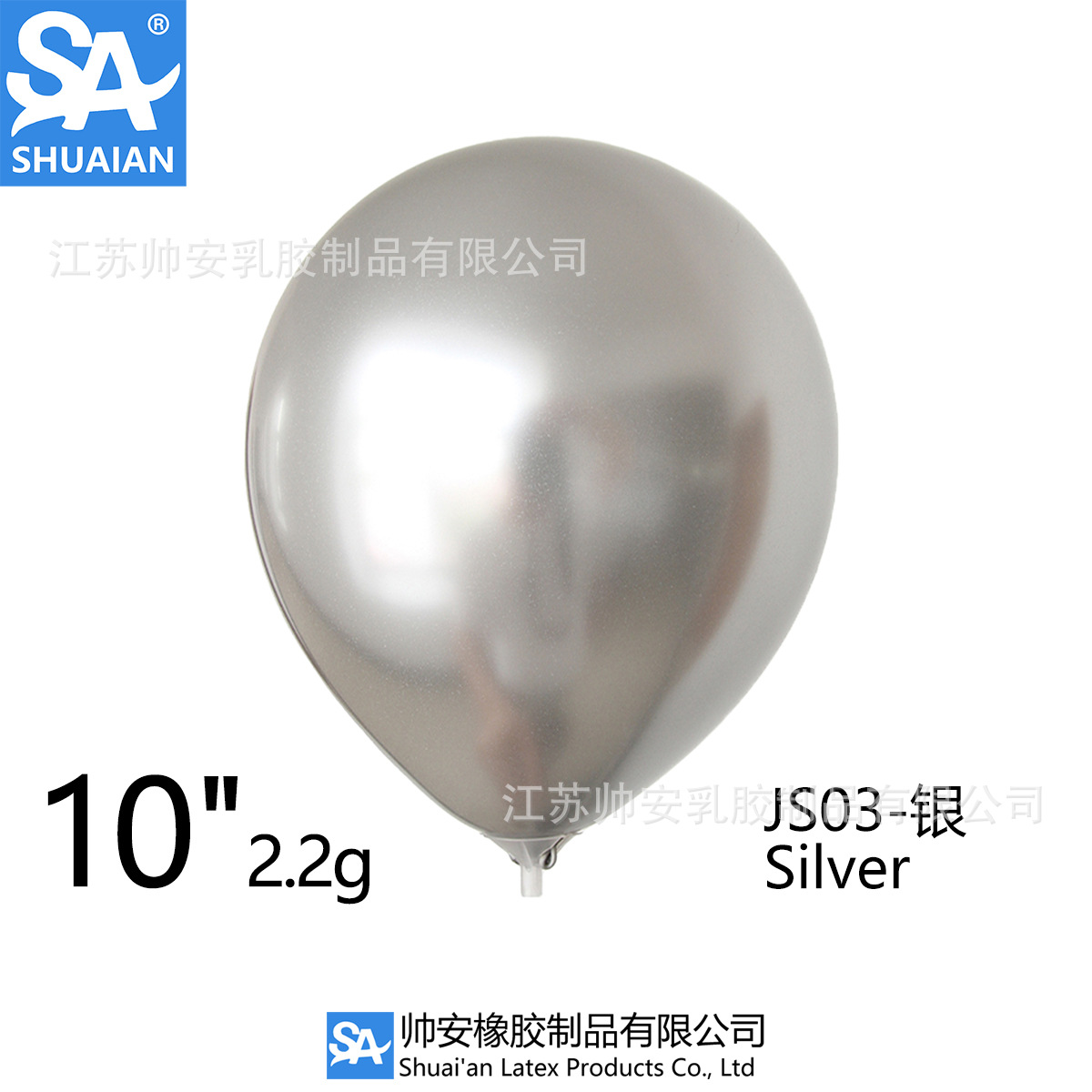Shuai'an 5/10/12/18/36 pulgadas metal látex globo boda fiesta de cumpleaños decoración globo venta al por mayor