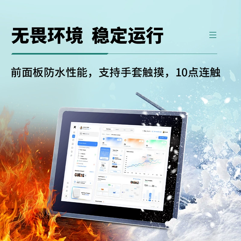 15.6/18-inch embedded anti-electromagnetic interference multi-system optional capacitor resistance touch control machine