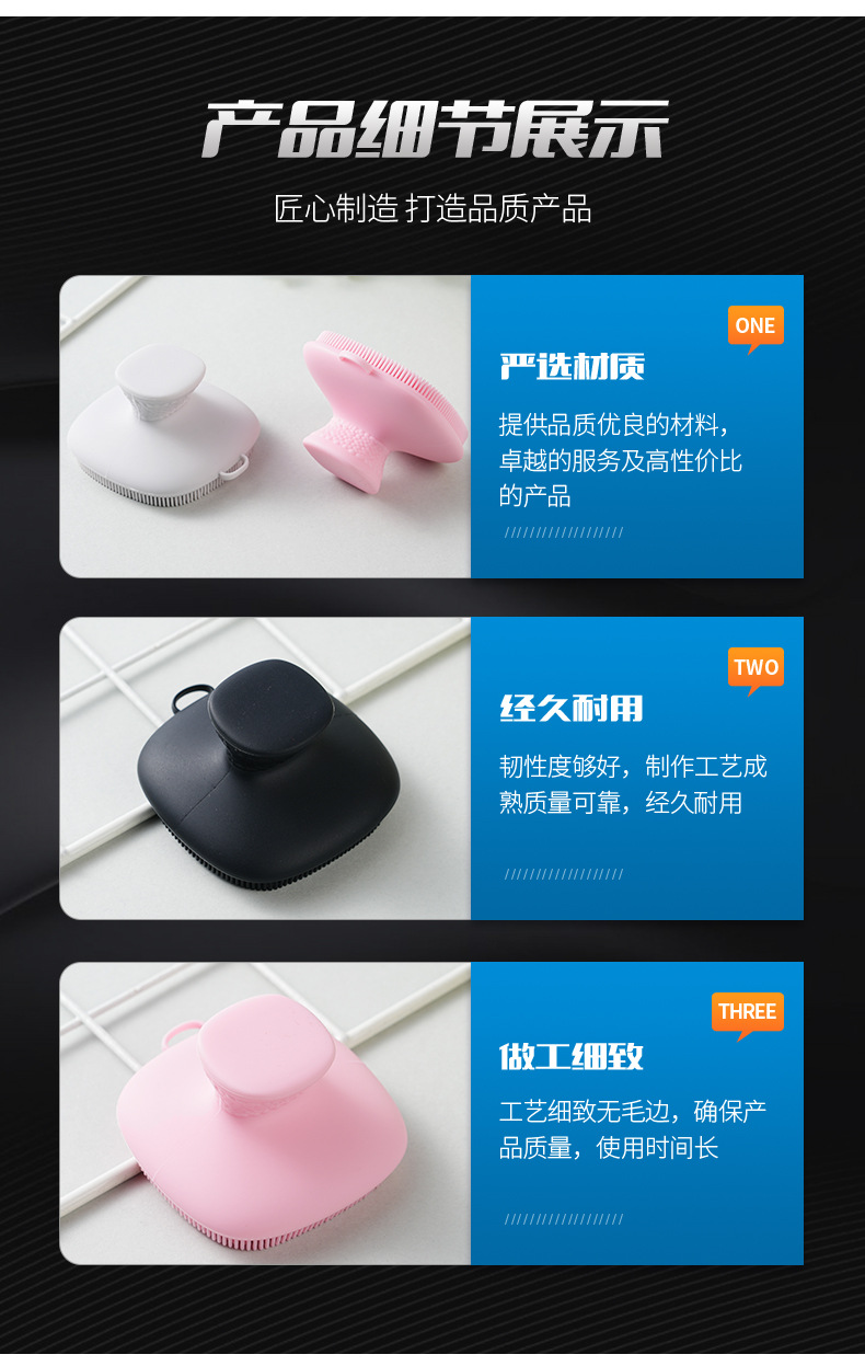 New Silicone Facial Cleansing Brush Soft Bristles Manual Massage Beauty Makeup Remover Face Cleaning Brush Cross-border Square Face Wash Brush