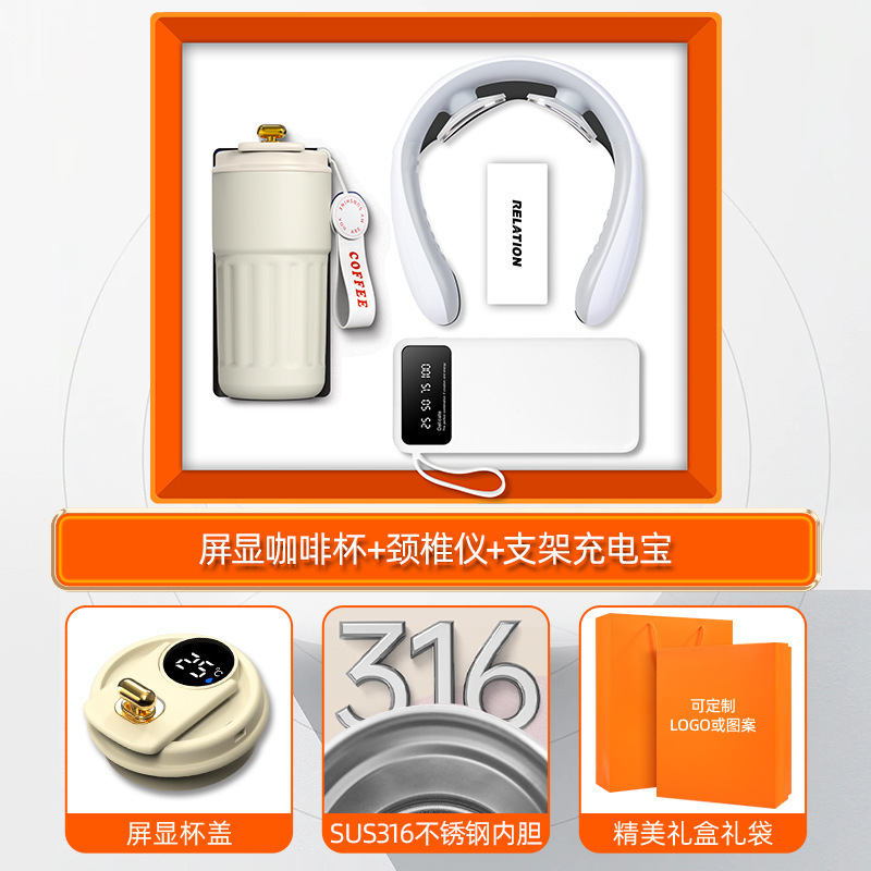 商务礼品充电宝套装年会伴手礼企业礼品送员工高档礼品定制送客户|undefined