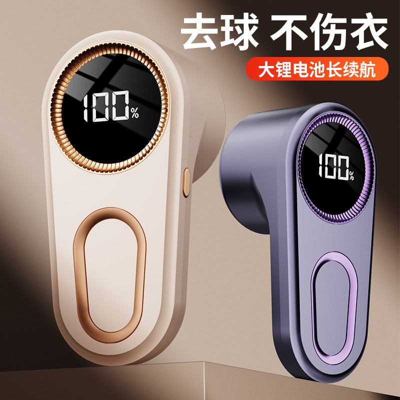 25年新品剃毛衣服修剪器吸刮打毛机去毛球神器剔除起球家用不伤衣|undefined