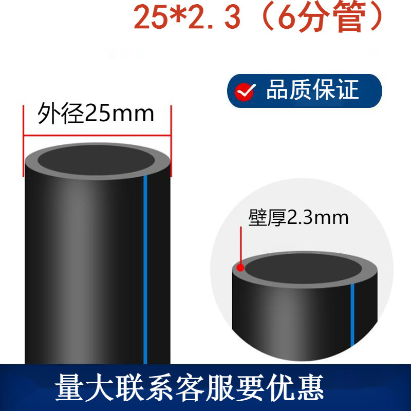 PEパイプ水道管ホットメルトパイプ水道水PEパイプ点滴灌漑プラスチック水道管4点6点水卸売1点卸売|undefined