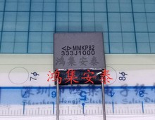 校正电容 MMKP82 333J K 0.033UF 1000V P15MM 33NF 1KV 灰色方块