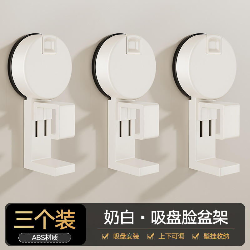 吸盤洗面器収納ラック浴室浴室パンチフリー壁掛け洗面器フックアーティファクト収納ラック|undefined