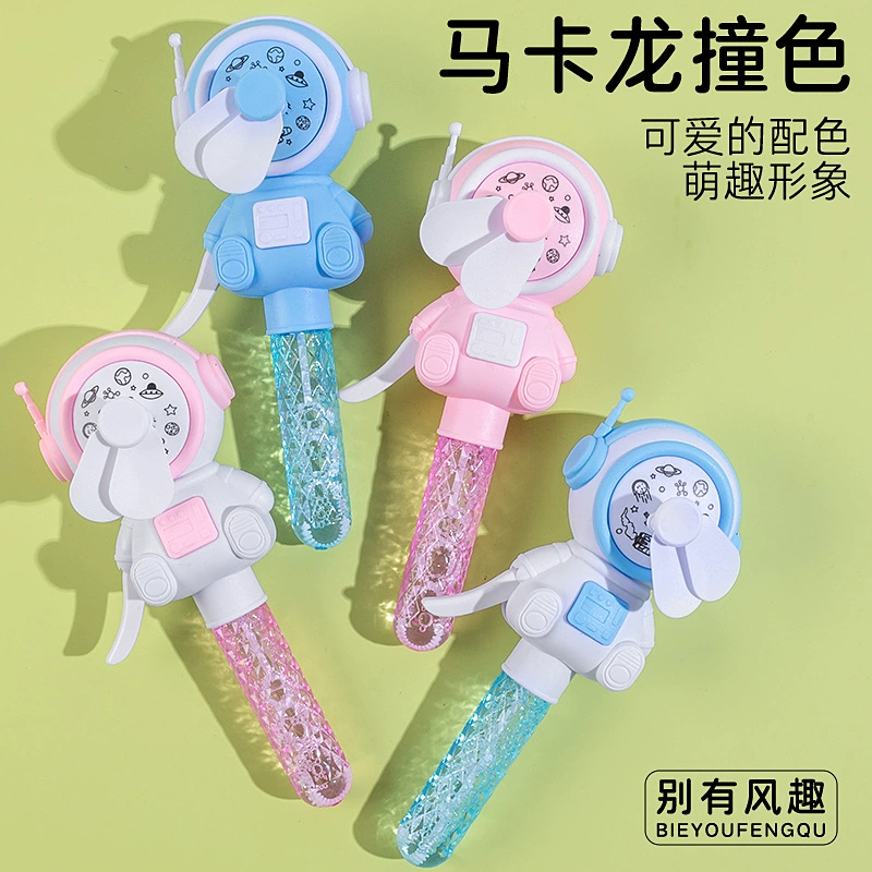 Space toy, handheld bubbles, new collection, Birthday gift