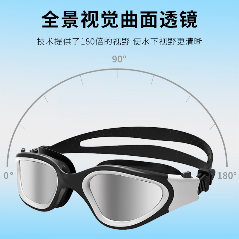 Swimming Goggles for Adults with Anti-Fog High-Definition Electroplated Silicone Waterproof Goggles for Swimming Wholesale