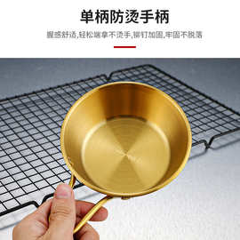 RP4T批发不锈钢米酒碗带把手韩式料理碗调料小吃碗金银色黄铝碗韩