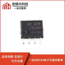 ȫADS7816U/2K5 ADCģDQоƬ bSOIC-8 ADS7816U ԭb