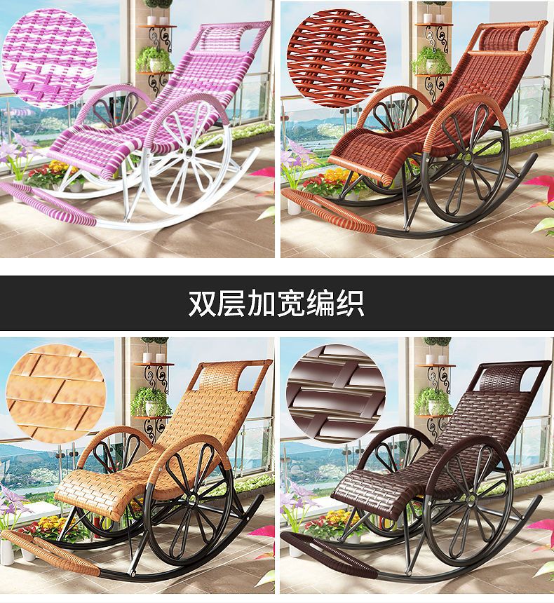 复制_藤椅摇摇椅大人躺椅客厅阳台家用休闲中式老.jpg