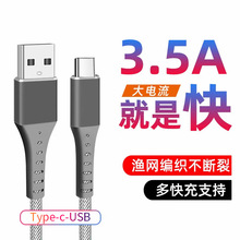 �A��˹�֙Ctype-c������ �m���O����׿micro�A��usb����늾�