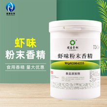 �rζ��ĩ�㾫1kg������~�������ˮ���㾫ʳƷ�����rζ�㾫