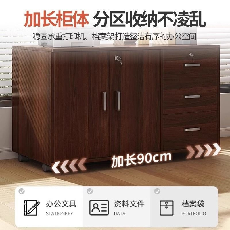 办公室置物柜书柜储物柜一体矮柜落地柜工位桌下可移动文件柜带锁|undefined