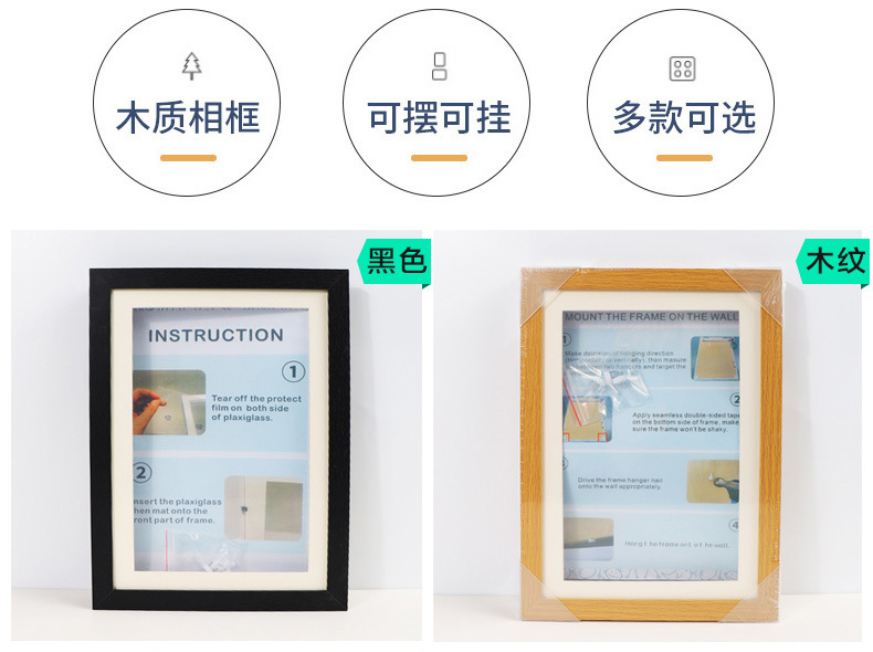 详情图