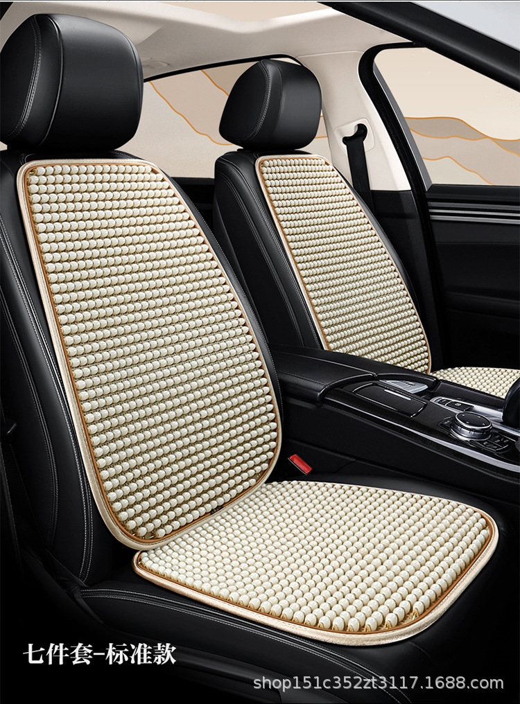 Car Wood Bead Seat Cushion Lumbar Support Pillow Set Non-Slip Breathable