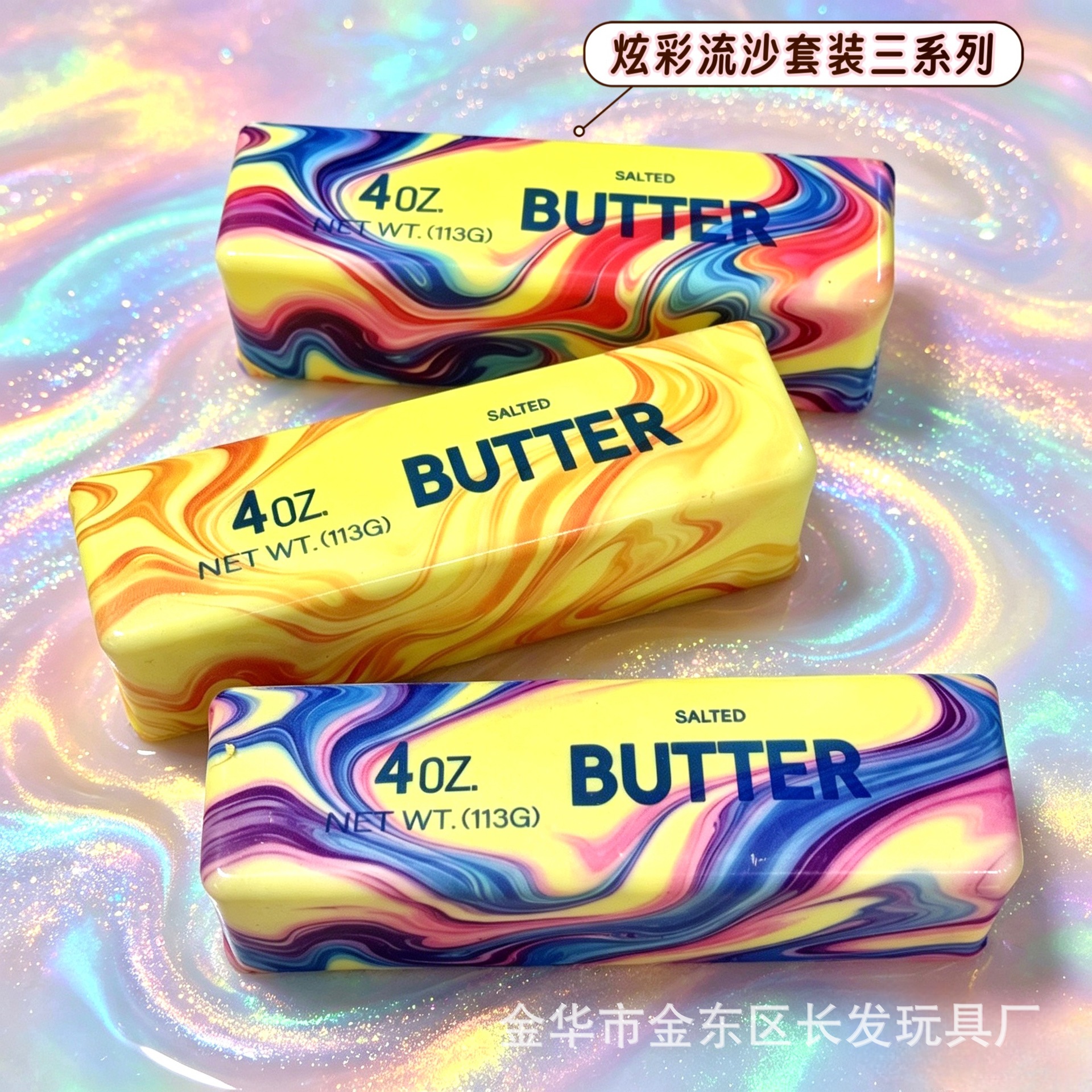 La misma barra de leche de mantequilla ultra húmeda suave, rebote lento, pellizco de descompresión, pellizco de descompresión en clase de trabajo, artefacto mágico.