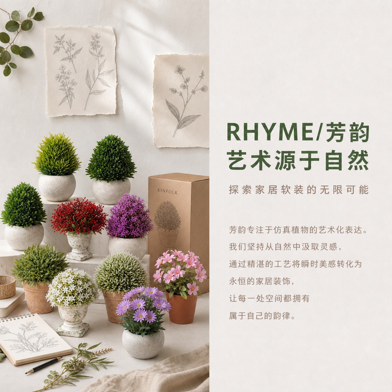 1111纸浆详情页 (8).jpg