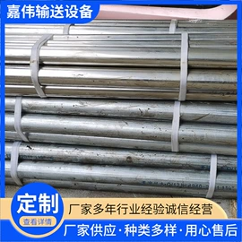 输送带;托辊;其他工业皮带