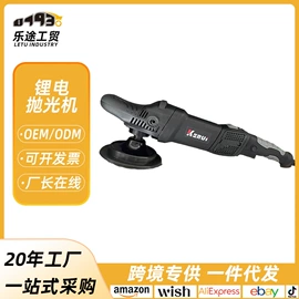 电动抛光机;汽车清洁工具;电动扳手